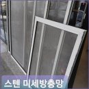 동양유리