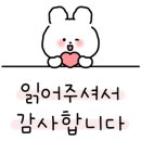 마시왕 감자탕 이미지