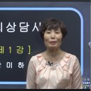 심리상담사 1급 이미지
