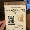돈왕본참숯갈비 | 광안리돼지갈비맛집 박포갈비 약선갈비 강력추천 로연재
