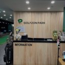 온천스크린골프존 | [서울 스크린골프장 추천] 골프존파크 장안온천점 서울 최대 규모의 스크린골프장