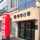 문타이테라피 이미지