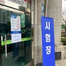 [공지] [아산문화재단] 문화예술사원 7급_서류&amp;필기합격 면접 후기 | 면접질문 복기