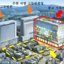 광교스마트