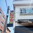 유미아구찜 - 해운대구 윗반송로31번길 81-17 | 유미아구찜