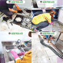 주방후드덕트식당청소전문강동구 이미지