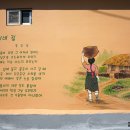 관산리 경로당 티스토리
