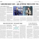 삼성에너지주 이미지