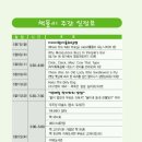 어깨동무도서관 이미지