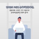 경희온정한의원 이미지