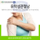 장우영신경외과의원 이미지