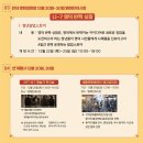 예술만세