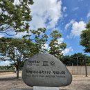 목포북교초등학교 오층석탑 | 백제의 문화 [충남 부여] 당일치기 여행 1탄_ 부여 궁남지, 정림사지 오층 석탑