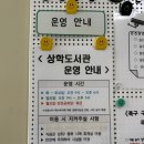 상학경로당 네이버블로그