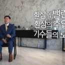 골드쉽 이미지