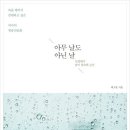 북티크