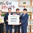 다원메디컬 이미지