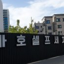 67세차장 이미지