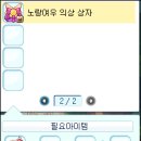 웅성웅성 - 성남시 분당구 황새울로311번길 28 | 웅성웅성