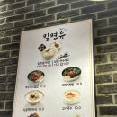 부산국밥.밀면 이미지