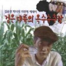 그녀의피부이야기