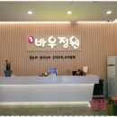 간판제작소 이미지