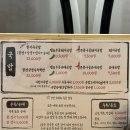 진땡초우동 | [부산/범일동] 국밥과 우동의 조화가 끝내줬던 범내골맛집 '해양산국밥 부산범일점'