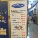 용인 동백 맛집 &gt;&gt; 키친지앤케이 샤브샤브 월남쌈 샐러드바 먹방하기 ㅋ( 키친g&amp;k )