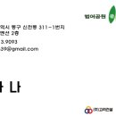 동산초어린이공원 이미지