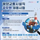 (주)해양무선 네이버블로그
