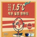 온도℃ 이미지