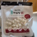 네츄럴랩