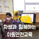 봄뜰어린이집 이미지