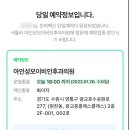 영통성모이비인후과의원 이미지