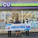 CU아산음봉점 네이버블로그