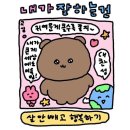 직장인 일상 블로그 :: 라 쓰고 먹방 블로그라 읽는다