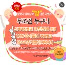 [고시마트 설맞이이벤트 마감] 감정평가사 일석삼조 양많은 이벤트!(신세계상품권 증정) 이미지