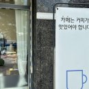 미나요시로스터스