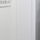 365경희한의원 이미지