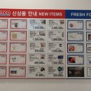 (주)코스트코 코리아(대구점) - 17241 | (주)코스트코 코리아(대구점)