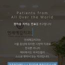 연세예감치과의원 이미지