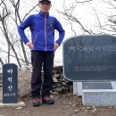 윗샘밭 종점 - 소양댐 정상 이미지