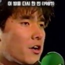 샤우팅7080
