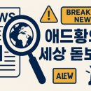 신동방앗간 이미지