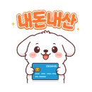 모리노아루요 | [제주 애월 맛집] 모리노아루요, 흑백요리사 김승민 셰프의 카이센동