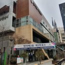 암사2동 주민센터 이미지