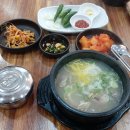 곤지암할매소머리국밥 티스토리