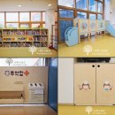 새빛누리 어린이집 이미지