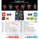 그냥PC 이미지