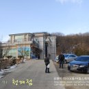 청계주유소 이미지